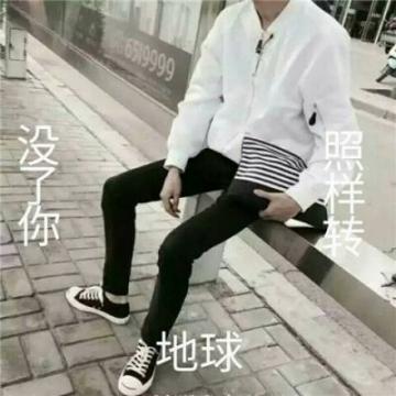 男生微信带字头像霸气十足 痴心不改将以情葬死海