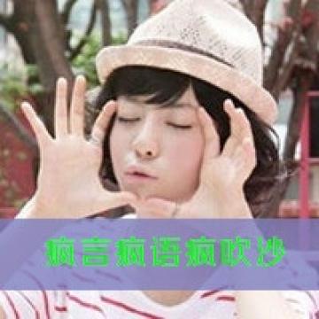 快乐女生戴帽子
