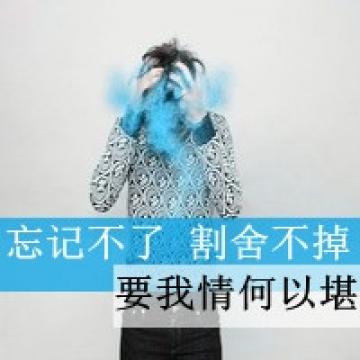 大爱这样带着唯美文字的男生头像