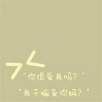 那些我不知道的秘密