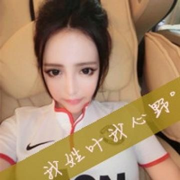 女生专属的爱