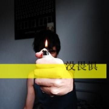 如果你喜欢这里都是带字的男生头像