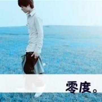 你是我的女人