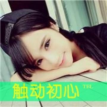 为你守护最后的爱