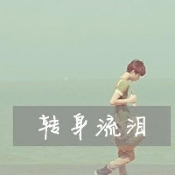 少年的性萌动