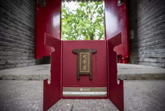 录取通知书不仅仅是一张纸