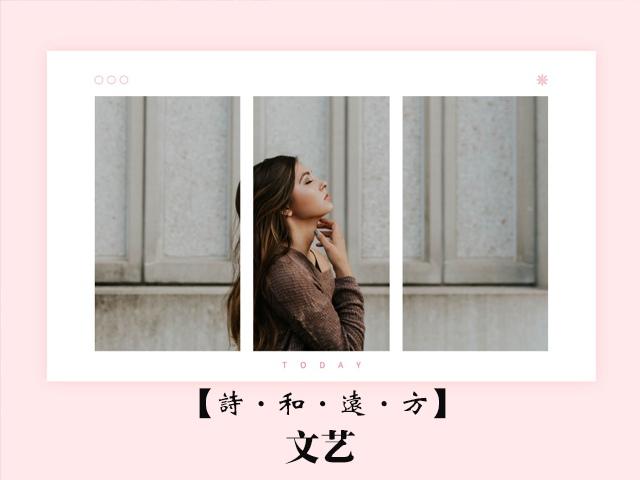 文艺手机壁纸