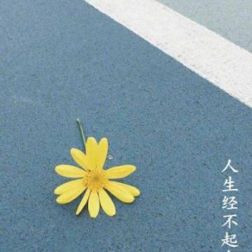 带字头像男生伤感图片2019唯美伤感的男生带字头像