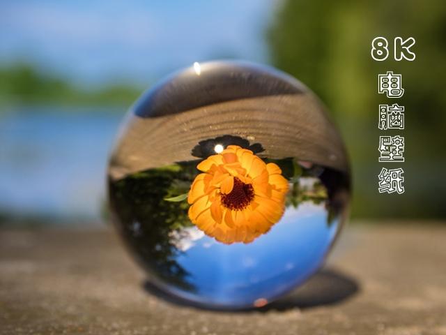 8k电脑壁纸