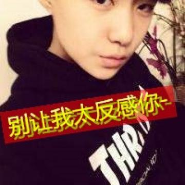 2019男生霸气头像大全最新版 带字的超拽男生qq个性头像