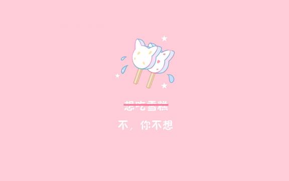 减肥时候的我太难了
