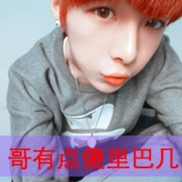 非主流帅气男生文字qq头像 人不犯二枉少年