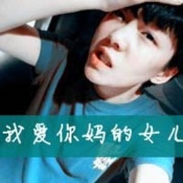 非主流头像男生带字超拽霸气十足 我的骄傲自己打造