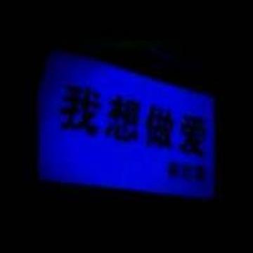 最新微信头像男生超拽霸气带字大全 独一无二的男生带字头像