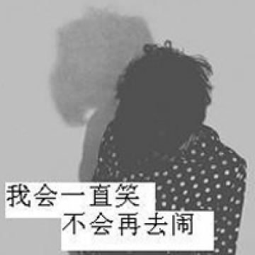 qq头像男生背影带字伤感精选 在远方的时候又想到你泪流