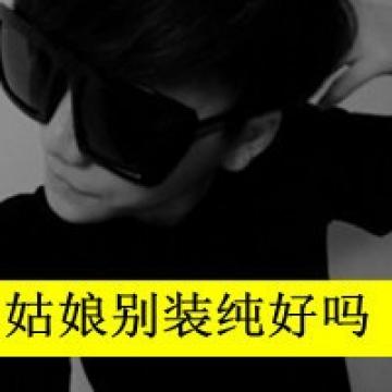 qq头像男生霸气超拽酷带字精选 吊儿郎当的小少年
