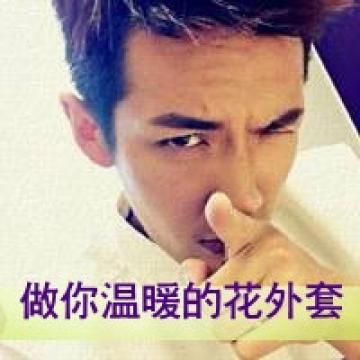 霸气男生超拽带字的个性头像 女人传统不是装