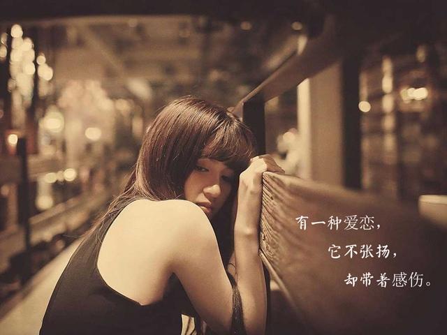 无法言语 痛到心碎