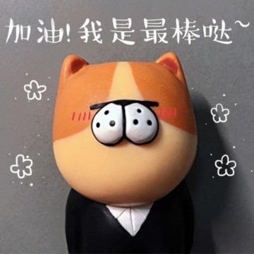 周一上班心情