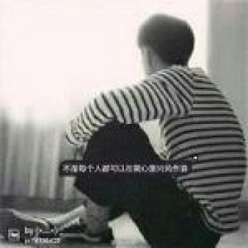 男生带字的伤感意境头像 我永远都在原地等你