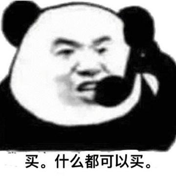 明言明语表情包