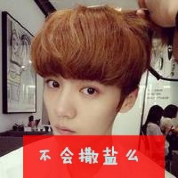 潮流QQ个性男生时尚头像带字你要的是我不能给的幸福