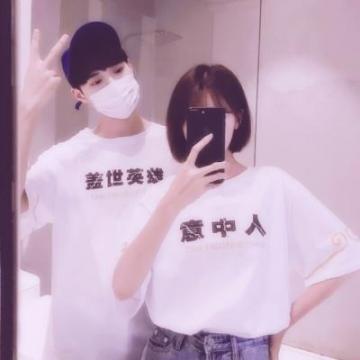 2019最新情头专用双人可爱搞怪 风吹动你的月光吹皱我一池春浪