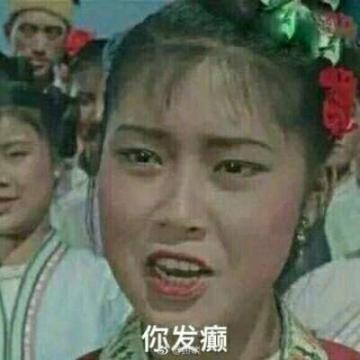 可爱沙雕情侣头像一对一男一女 提到爱情有点力不从心