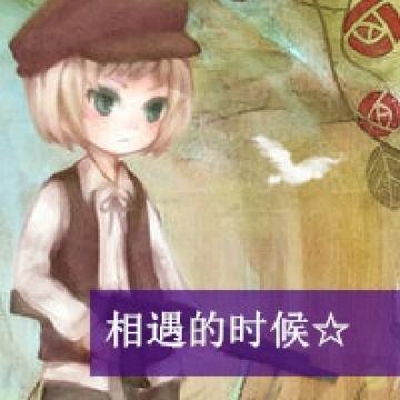qq头像男生带字帅气萌动漫2019 梦要自己扛泪要自己尝