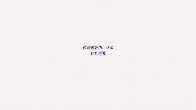 高级告白技巧语录