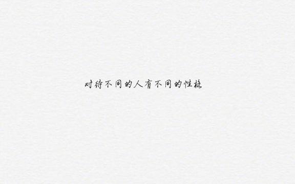 成年人的孤独症状