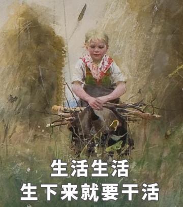 上班累了的心情说说配图