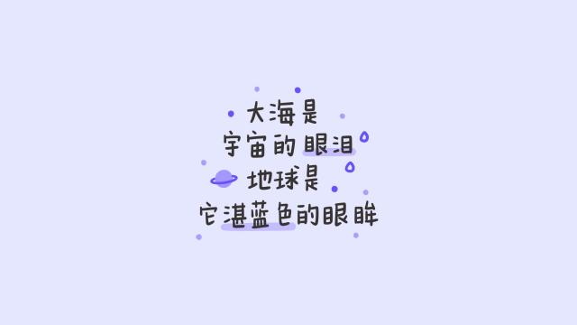 超温馨暖心语录