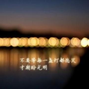 伤感带字的女生头像唯美 梦里到达的地方