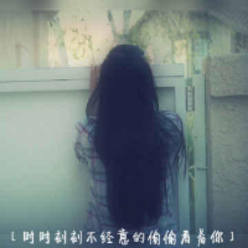 90后女生伤感带字的头像 谢谢你的背叛