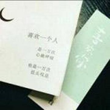 图片头像带字伤感女生心碎了 我就喜欢不那么好的你