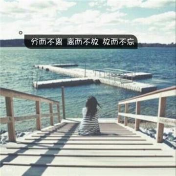 qq伤感头像女生带字心累了 感动和失落都只是因为一句话