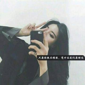 qq女生带字头像唯美伤感图片2019最新 承蒙相识一直喜欢