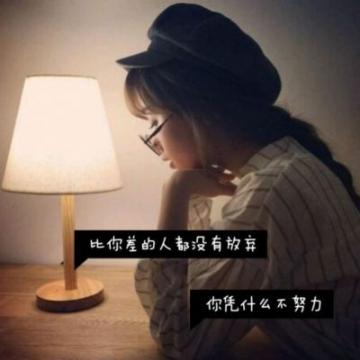 女生带字头像高冷伤感高清图片2019最新 爱有十之八九皆为占有