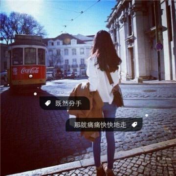 我们都输给了三个字我以为