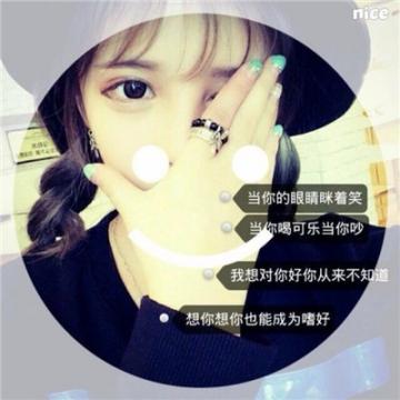非主流2019唯美伤感带字头像大全 誓言是深爱时残留的谎言