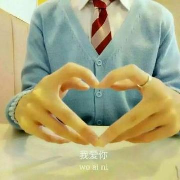 qq伤感的带文字头像图片经典 安慰别人的话自己总是没有做到