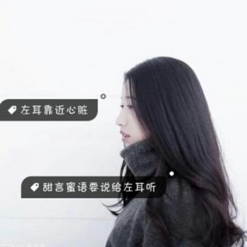 微信专属的文字头像带伤感寂寞的 就当我是恍惚大梦一场