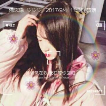 爱情伤感带字头像女生落寞 除了孤独一无所有