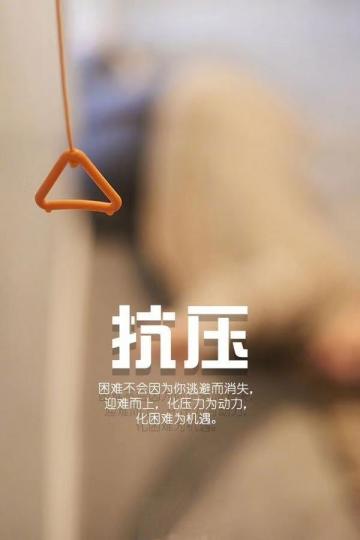 社畜的生活状态