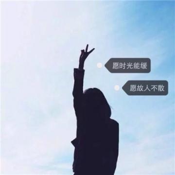 突然而又不负责任的喜欢