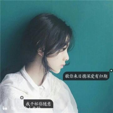 qq好看又伤感的文字头像精选 原来你没有我真的没关系