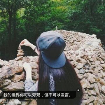 微信安静的带文字头像伤感意境 管理好自己的情绪