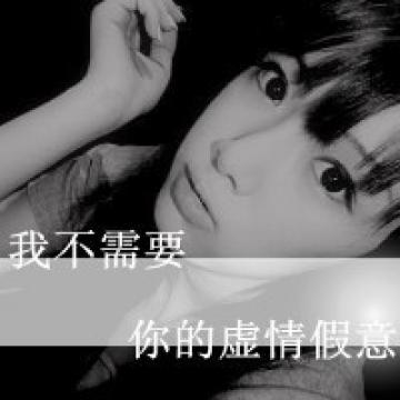 2019女生黑白伤感的带字qq头像 心碎的声音你听到了吗
