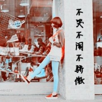 伤感的带字姐妹文字头像_一生姐妹没大于天